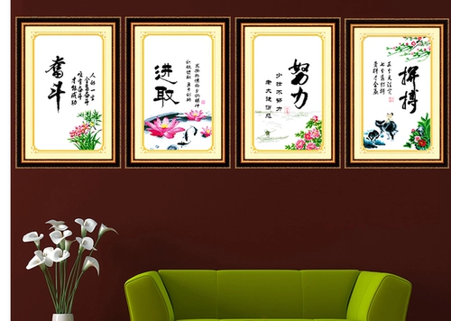 2023 Точная смелость борьбы с перекрестной стежкой. Борьба с трудом работы с агрессивной вдохновляющей учебной гостиной Каллиграфия и живопись с помощью новых печатных продуктов