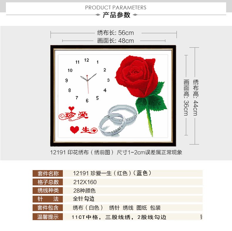 ��˼�䰮һ���������ӱ�