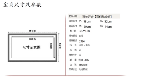 Свадебная вышивка Cross Stitch 2021 Новая спальня в гостиной -праздничная вековая комбинация, навсегда, вышивка ручной работы ручной работы