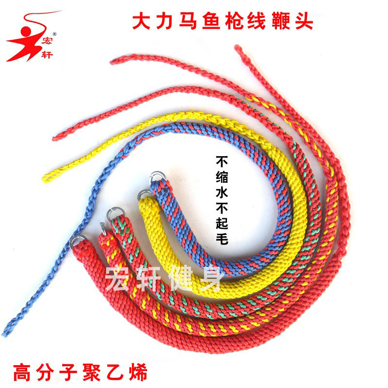 Hercules whip head Kirin whip whip I swim fitness whip steel whip nut whip whip tail whip rope whip tip whip glaze