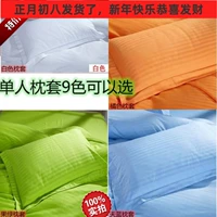 Отель Dlilling Onge Multi -color All -cotton Pillow Cosmetic Pillow Core Pure Color 40*70 подушка DwiLight Pillow набор бесплатно доставка