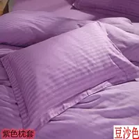 Одиночная фиолетовая подушка 45*70