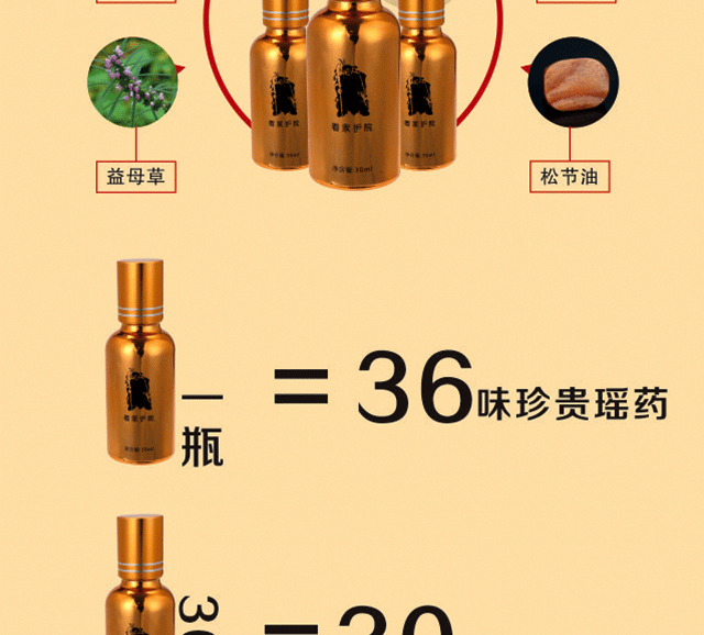Tinh dầu thiên nhiên nguyên chất cây mẹ dầu trị thấp khớp xương đau khớp đốt sống cổ đau thắt lưng Hongyao dầu thuốc 3 chai - Tinh dầu điều trị tinh dầu hoa anh đào