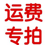 Postage reimbursement for remote areas specifically for Xinjiang Tibet Yunnan Hainan Guangxi Gansu Qinghai and Heilongjiang