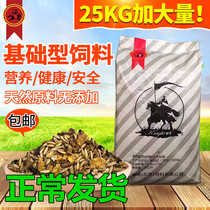 50 pounds of knights basic sports horse feed concentrate for horses with natural horse racing professional horse food