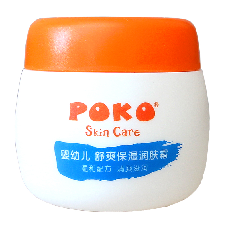 POKO baby shuang moisturizing moisturizing moisturizing face cream 50g Baby cream Children's skincare nourishing all four seasons