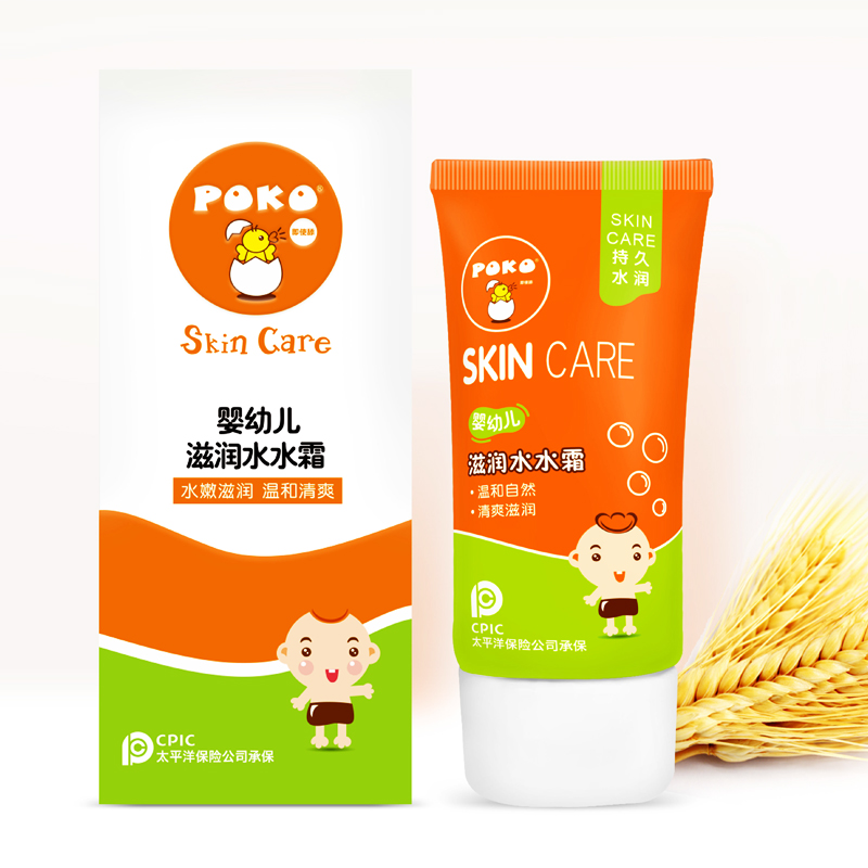 POKO baby nourishing water water cream 50g baby cream clear moisturizing type face cream Child moisturizing moisturizing cream