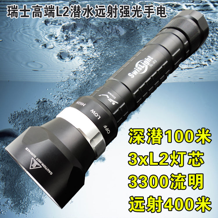 Professional magnetic diving 100m strong light flashlight double 26650 focus long range 3 L2 bulbs 3300 lumens D3