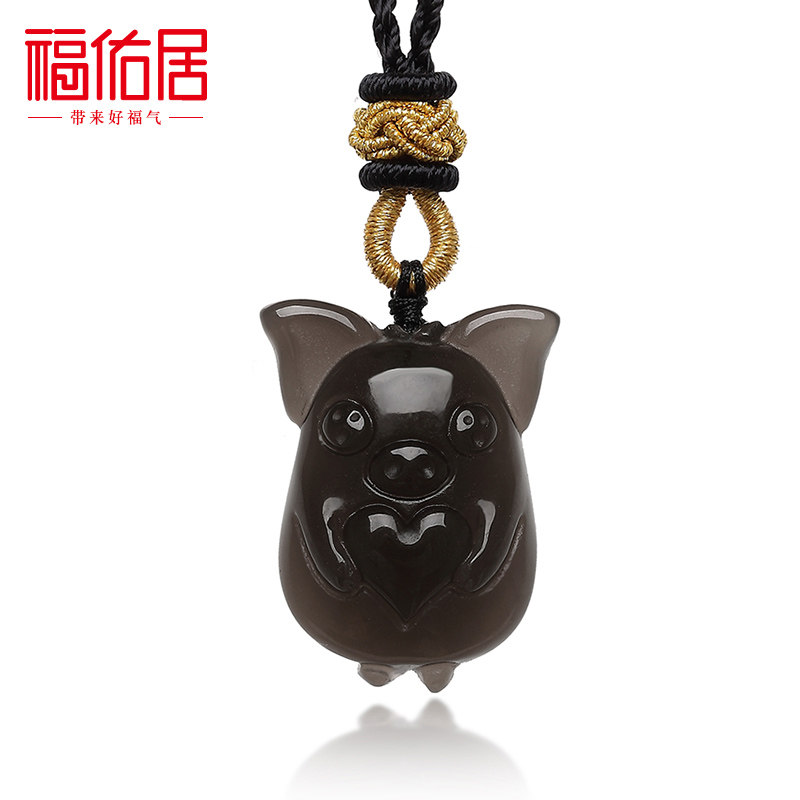 Foyou's 2019 This life year belongs to pig mascot Heart of mind to be a pendant male and female black yaoshi duozodiac