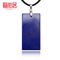 Foyou Crystal Ornaments Natural Afghanistan Qinggold stone pendant safe with no hang tag One figure