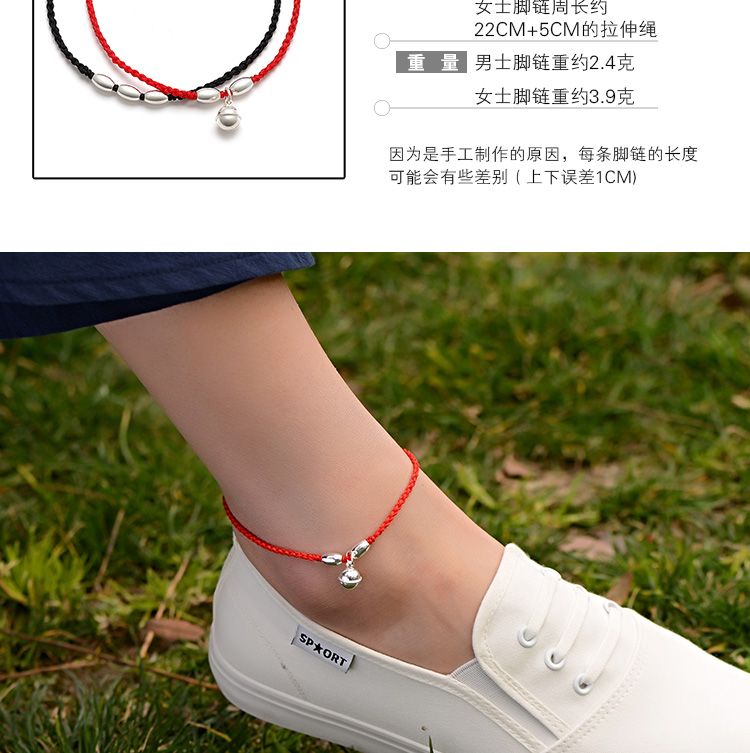 Sterling Silver Bell Red Rope Anklet Phụ nữ dệt kim bằng tay Cặp chân dây Retro Đàn ông vòng chân Hàn Quốc Năm gió Hàn Quốc lắc chân đẹp độc
