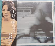 A selection of Fumao (new) by Wang Fierole