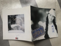 A lover of Chen Ming really doesnt forget his lovers propaganda