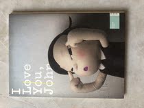 Chen Shannie I Love You John steel printed publicity materials