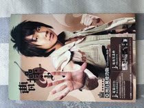 JJ Cao Cao Victory Edition