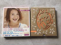 Liang Jingju courage if one day has a back card hollowed-out version is rare