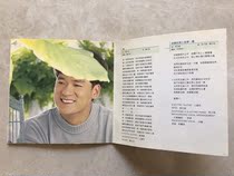 Zhou Huajian takes care of the heart K1