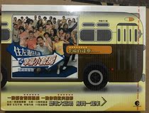 Flowers band Dapeni Jiang Maiqi and live on the left side of the soundtrack seal