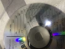 Jacky Cheung Yang Lin Gao Mingjun and other Baoli Jin Supreme Golden Song promotional film