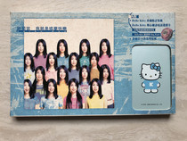 Xu Zhuyun I am such a Happy With Three Accessories