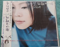 Peng Jiahui knocks on my head (new) side mark