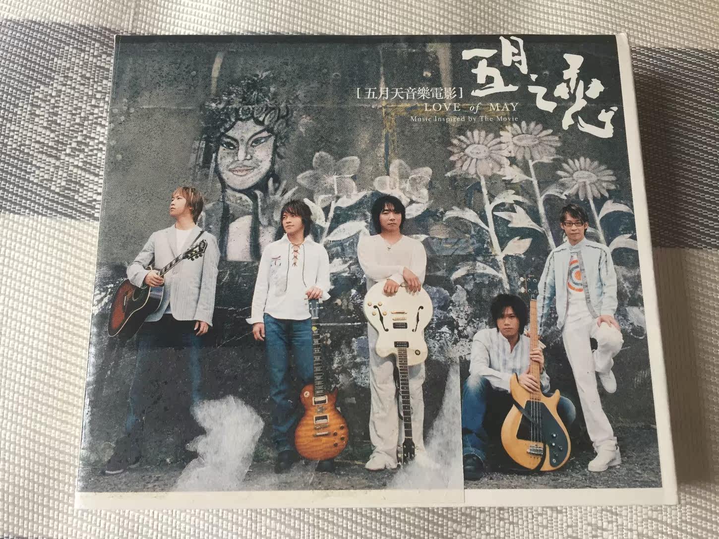 Mayday Music May Love Promotional Edition is quite new