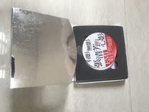 Zhang Qingfangs heart single T