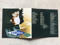 Huang Shujun He DeHe He Can Hes Publicity of T 