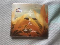 The Su hit the green spring day with a sign on the pillar.