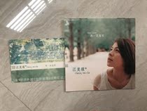 Jiang Meiqi also has a side mark for another time 