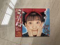 The magic book 1 of Fan Xiaoxuan Little Magic Woman has a side mark