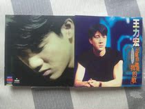 Wang Leehom if you hear my song MP word version