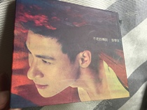 Zhang Alumnis old legend first edition of the book