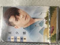 Mo Hao Sang you left in September (new) rare access to the log seal