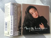 Lin Yilian 1989-1992 best of sandy lam has a good side mark