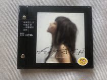 Chen Qis gorgeous adventures (new) have a sticking mark