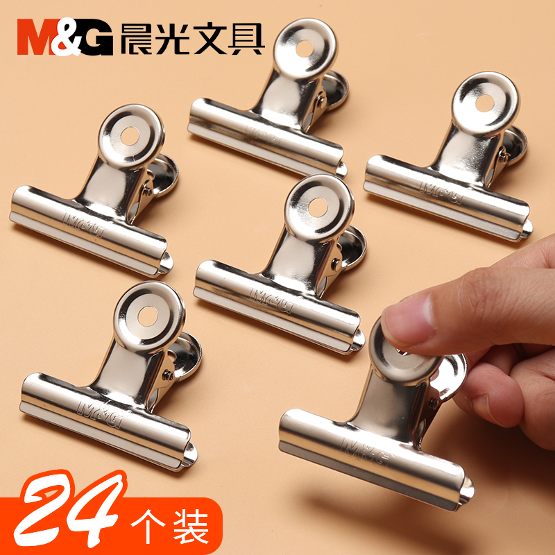 Morning light stationery stainless steel bill clip Yamagata round clip Office small clip Metal ticket clip Silver iron clip Fixed large silver metal iron clip Strong stainless steel clip