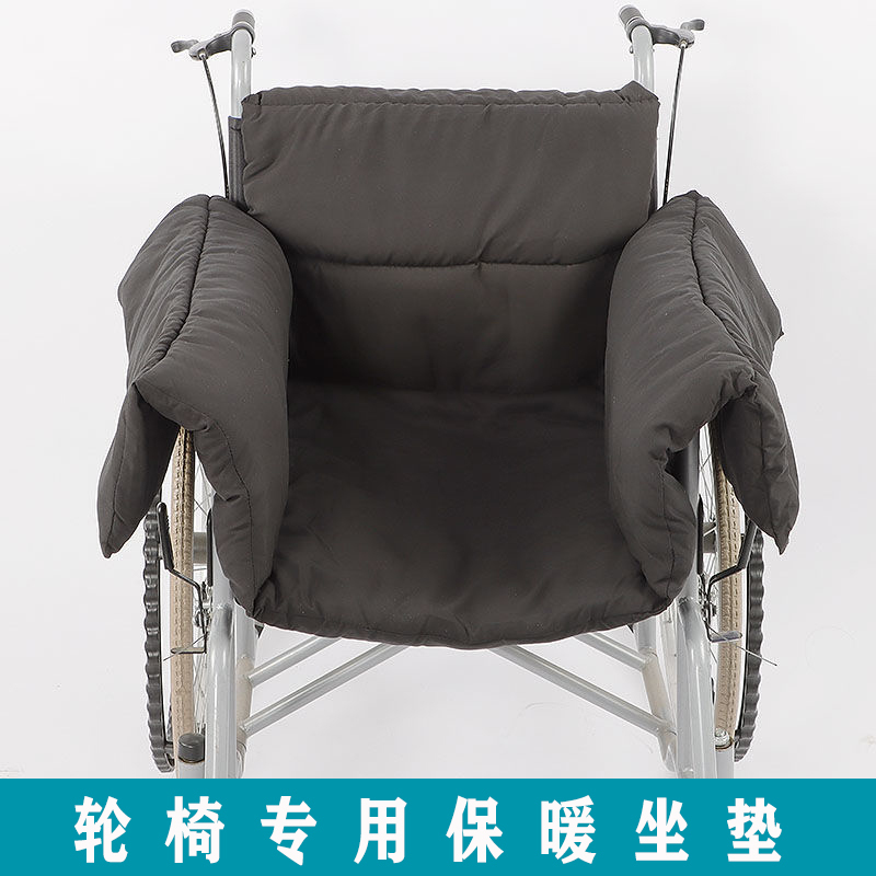 Wheelchair Thickened Seat Cushion, Wheelchair Accessories, Special Anti-Decubitus Pad for the Elderly, Cotton-Padded Seat Cushion, Autumn and Winter Warmth Wheelchair Thickened Seat Cushion, Wheelchair Accessories, Special Anti-Decubitus Pad for the Elderly, Cotton-Padded Seat Cushion, Autumn and Winter Warmth