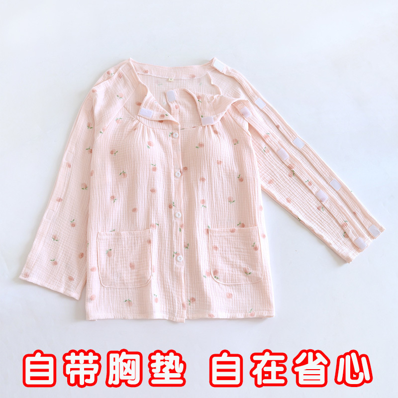 Spring and Autumn Nursing Clothes, Picc Catheter Insertion Clothes, Clothes for Fracture Patients, Special Hospital Gowns for Paralyzed Patients, Pure Cotton Pajamas for the Elderly