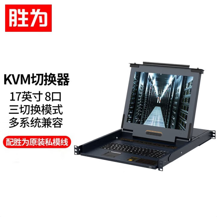 Shengwei Kvm Switch 8 Ports 17-Inch 8 in 1 Out Vga Multi-Computer Lcd Switch Ks-2708Lcd