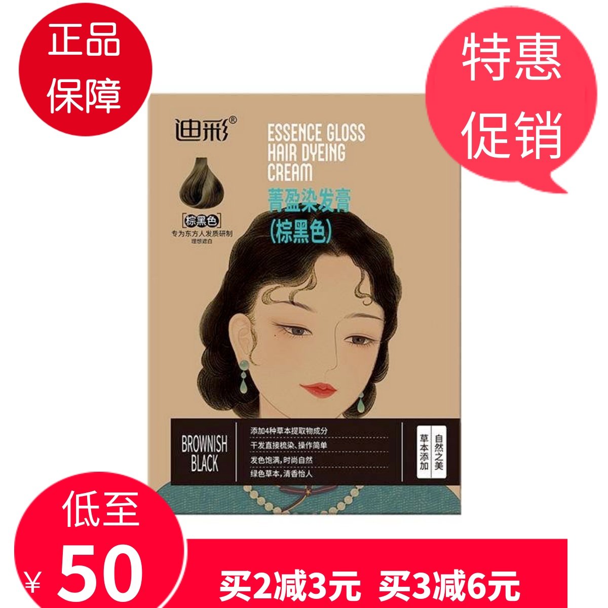 现货日本代购MacHenna海娜粉，两道工序60g2包，让你轻松染出自然美发色！-盖白-淘宝好物网