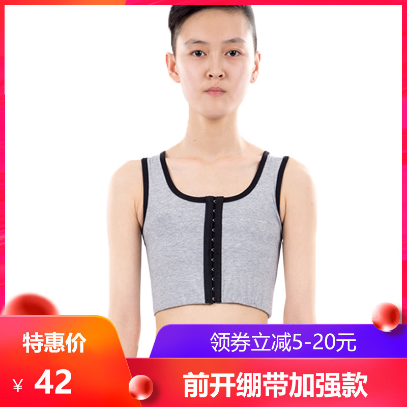 Bunch Chest plastic chest les chests chests and three rows of hooks lingerie women comfort pure cotton large size bunches breast bandage over flat reinforcement