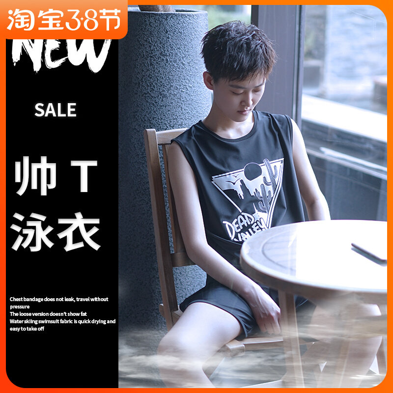 2021 new LES corset swimsuit Unisex plus size bandage reinforced quick-drying sunscreen spa handsome t corset swimsuit