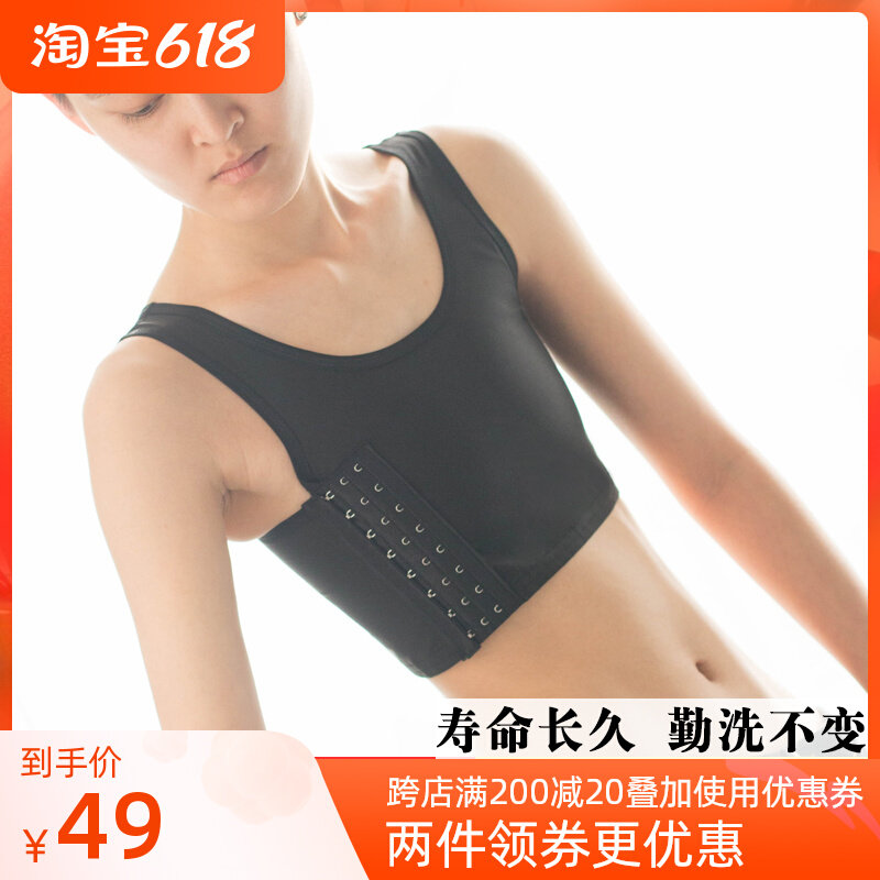 Corset les corset handsome t cotton side bandage summer reinforced breast contour underwear women's non-marking size short thin model