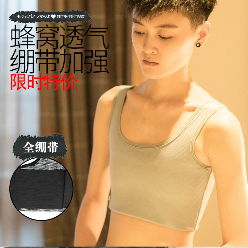 les bunches Chest Cloisters Women Bursting Breastmilk small handsome t wrap Chest Bandage Large Size Cos Sport Short vest Fat mm plastic-breasted underwear