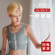 les chest zipper short wrap chest handsome t cos no bandage sports bamboo charcoal student female chest small corset underwear