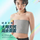 Les Corset Super Flat Strapless Tube Top Handsome T Shaping Breast Short Bandage Summer Wrapped Breast Women Showing Breast Small Breast Reduction underwear