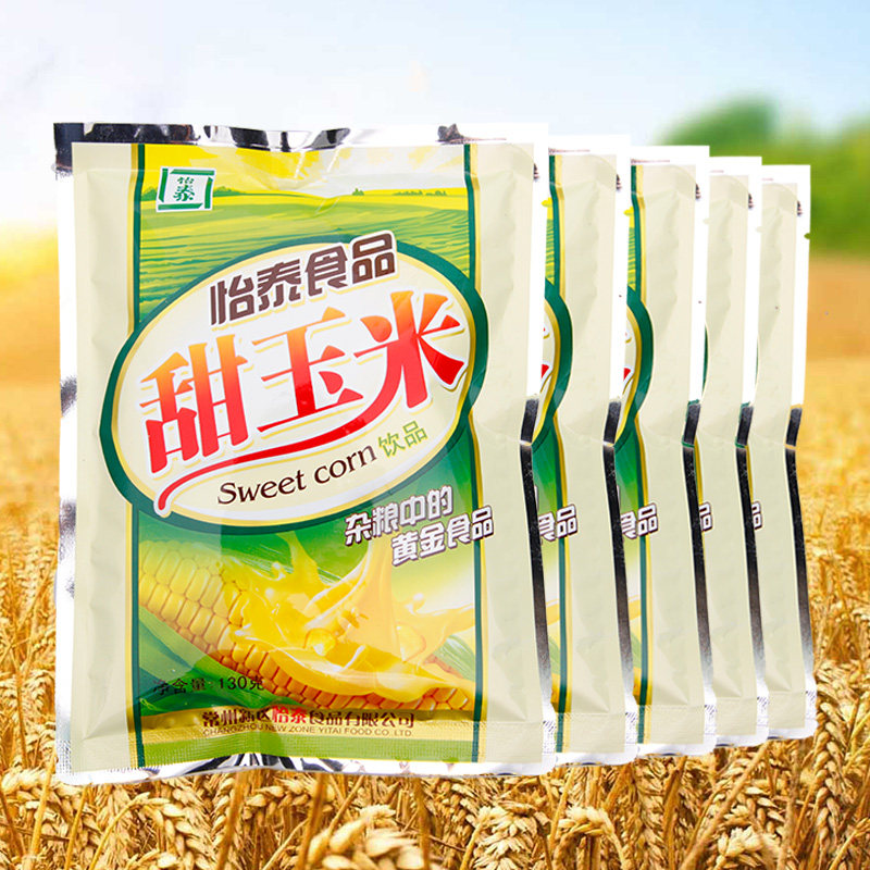 Yitai Valley Miscellaneous Grain Maize Juice Powder Hotel Breakfast Resort for commercial use of 130g*5 packs