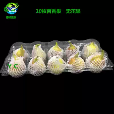 New products 10 pieces of fig passion fruit Luo Han Guo plastic holder transparent blister fruit packaging box China