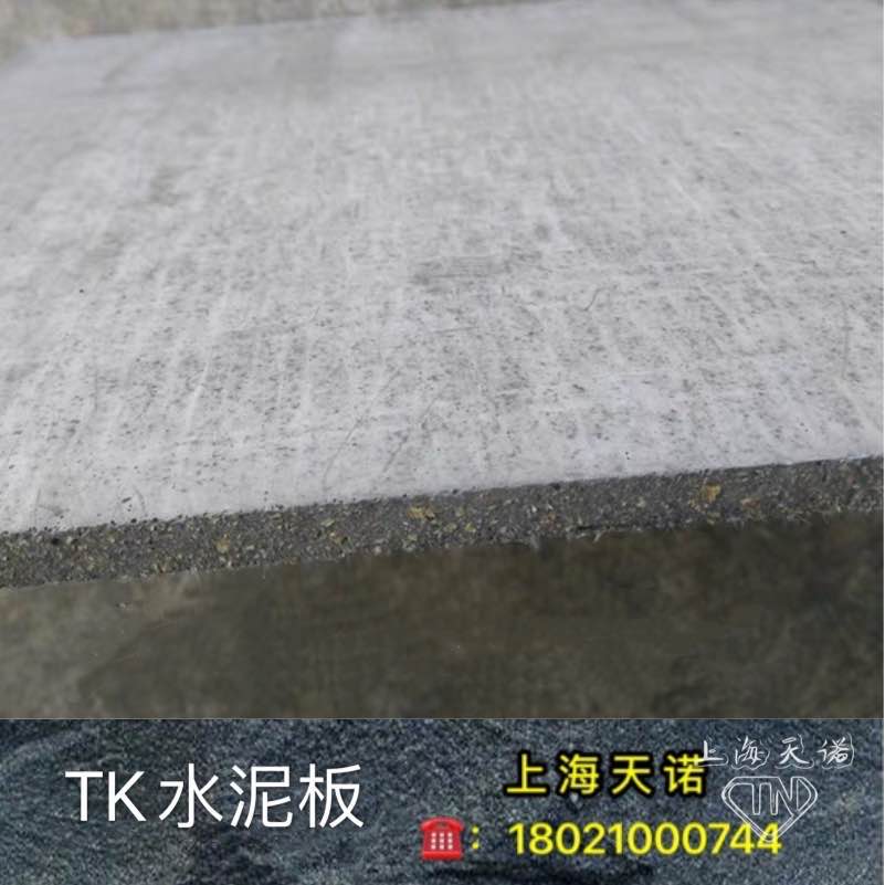 8mmTK cement base beating base plate sticker brick cement plate calcium silicate board lightweight steel keel plasterboard partition wall suspended ceiling